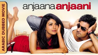 Anjaana Anjaani أنجانا عنجاني  Dubbed in Arabic  Ranbir Kapoor  Priyanka Chopra  Hindi Movie [upl. by Cindi]