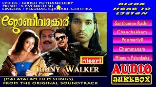 JOHNYWALKER FILM SONGS AUDIO JUKEBOX [upl. by Maillil353]