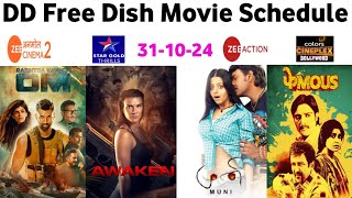 DD Free Dish Hindi Movie Schedule 31 October 2024  DD Free Dish New Update 31 October 2024 [upl. by Amal]