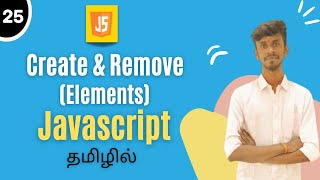 createElement amp removeElement Using JavaScript In Tamil  JavaScript DOM Tutorial In Tamil  js [upl. by Helen]