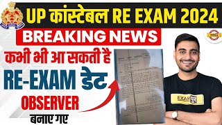 UP POLICE RE EXAM DATE 2024  UP CONSTABLE RE EXAM DATE 2024  UPP RE EXAM DATE 2024 [upl. by Longo400]