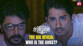 Hansikas Horrifying Entry  Aranmanai 2  Sundar C  Siddharth  Sun NXT [upl. by Latrena]