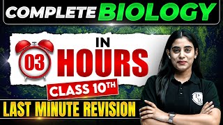 Class 10th Complete BIOLOGY in Just 3 Hours  LAST Minute Revision  CBSE Board [upl. by Dyson]