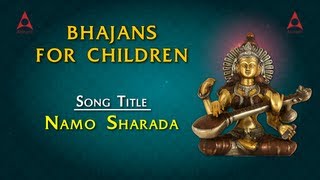 Bhajans For Children  Namo Sarada Namo Sharada  Saraswathi Bhakthi Devotional Songs [upl. by Meriel]