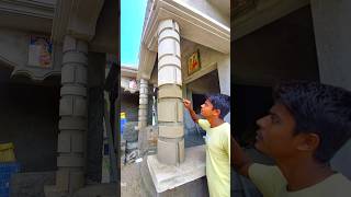 ROUND PILLAR PLASTER DESIGN 👌👍shorts ytshorts plaster [upl. by Yelsa61]