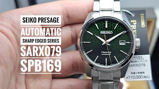 Seiko Presage Automatic Sharp Edged Series SARX079 SPB169 [upl. by Nehte]