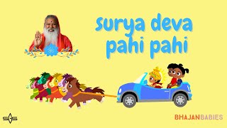 Surya Deva Pahi Pahi  Ratha Saptami  Bhajan for Kids  Sri Ganapathy Sachchidananda Swamiji [upl. by Hanima]