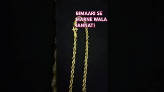 BIMAARI SE MARNE WALA JANNATIALLAH [upl. by Dranyar]