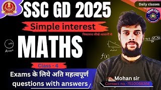 simple interest class 4  simple interest examples with solution  sscupduction ssc [upl. by Eixam]