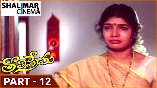 Tholi Prema Movie  Part 1213  Pawan Kalyan Keerthi Reddy  Shalimarcinema [upl. by Annora581]