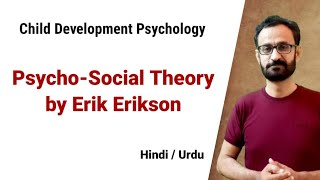 Psychosocial Theory by Erik Erikson  Child Development  Psychology [upl. by Cicely283]