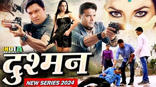 DUSHMAN किसने खेला मौत का भयानक तांडव दहला शहर क्या इस तांडव रोक पायेगी CIDTeam web Series 2024 [upl. by Yesnek161]