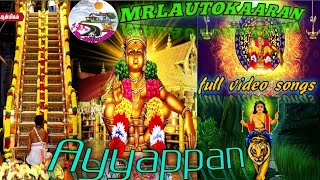 ஐயப்பன் 💞🙏🙏 Ayyappan 🔊 mixing DJ song 🔥 bass effect 👍🤝🔔 full video🔊 MRLAUTOKAARAN [upl. by Fenella]