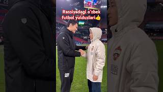 Rossiyadagi Uzbek futboli yulduzlari abbosbekfayzullayev celebrities russia [upl. by Shamma]