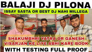 ISSAY SASTA DJ NAHI MILLEGA SHAKUMBHRI OR GANESH VISARJAN KE LIYE BALAJI DJ FROM PILONA [upl. by Dianna346]