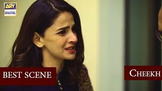 Cheekh Episode 2  BEST SCENE   SabaQamar [upl. by Analaf720]