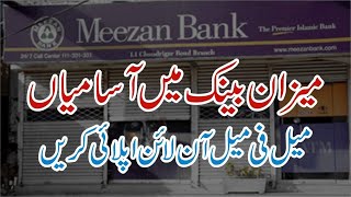 How to Apply for Meezan Bank Jobs 2024  Latest Meezan Bank Jobs 2024  Meezan Bank Jobs 2024 [upl. by Velleman]