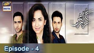 Guzarish Ep 4  Yumna Zaidi Affan Waheed  ARY Digital Drama [upl. by Reahard22]