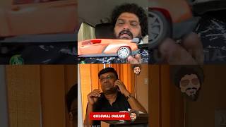 പ്രിത്വിരാജിന്റെ കാറല്ലേ ലംബോധരൻ gulumal comedy malaylamcomedy anuppandalam funny [upl. by Greer263]