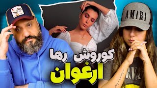 Koorosh Raha ARGHAVAN Reaction ارغوان کوروش رها ری اکشن [upl. by Nani]