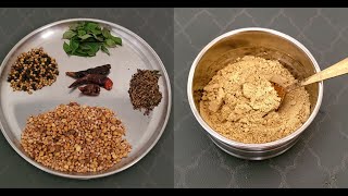 Instant Puliyodharai Powder Recipe in Tamil  how to make Puliyodharai mix [upl. by Beaumont]