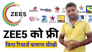 ZEE5 Bina Recharge Kaise Dekhe quot6 Otts in 1 Appquot Zee5 Use Kaise Kare  Live Show Channel Vi Zee5 [upl. by Luise]