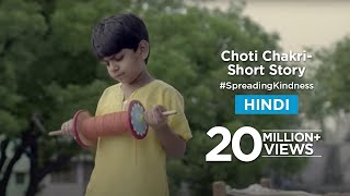 Choti Chakri  Short Story  Spreading Kindness  Corporate Video  Mankind Pharma [upl. by Linetta]