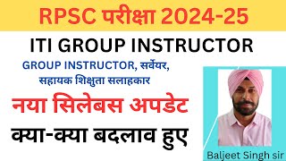 GROUP INSTRUCTOR NEW SYLLABUS UPDATE iti itiinstructor ititheory baljeetsir [upl. by Ogilvy]