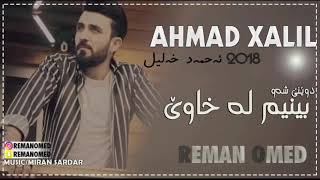 Ahmad Xalil  Dweneshaw Benem La Xawe Music  Miran Sardar  Zoor Taybat 😍 [upl. by Charmain]