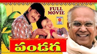 PANDAGA  TELUGU FULL MOVIE  SRIKANTH  RAASI  ANAGESWAR RAO  TELUGU CINEMA ZONE [upl. by Zenda815]