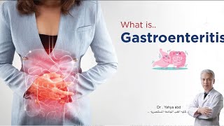 Gastroenteritis lec1 شرح بالعربي  part1 [upl. by Bently368]