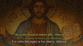 Psalm 135 english and latin full song by the Knights Templar Salmo 135 Templarios ingles y latín [upl. by Anec717]