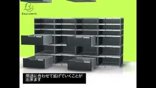 Exacompta Modulodoc  the flexible solution to organise your mail andor literature  JP [upl. by Ytteb868]