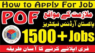 POF JOBS ONLINE APPLY  Government Jobs  HOW TO APPLY ONLINE FOR POF JOBS 2020  JOBS 2020 [upl. by Christianity]