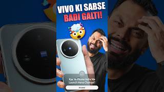 vivo Ne Ek Galti Kar Di Iss Phone Ke Sath 😳 Ft vivo X200 Pro mini Shorts [upl. by Vas]