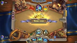 Hearthstone ХС Музыка 2 Шамана [upl. by Norehc430]