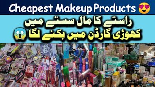 Sasta Makeup💄 Cheapest Cosmetics Items  Sasti Low Price Makeup 😱  Affordable Items Kohri Garden [upl. by Prouty]