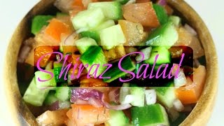 Shiraz Salad Recipe  How to make Salad Shirazi  International Cuisine [upl. by Coates33]