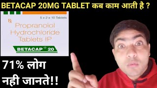 Betacap 20 mg tablet use in hindi [upl. by Adigirb]