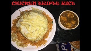 चिकन ट्रिपल शेजवान फ्राइड राइस  CHICKEN TRIPLE Schezwan Fried RICE Recipe  Indian Street Food [upl. by Hyacinth669]