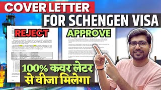 How to Write a Cover Letter for Schengen Tourist Visa⚡Cover Letter for Schengen Tourist Visa [upl. by Alia867]