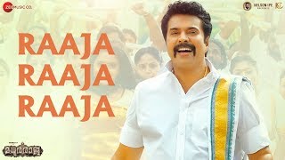 Raaja Raaja Raaja  Madhuraraja  Mammootty  Gopi Sundar [upl. by Hukill]