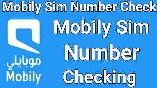 Mobily Sim Number Check code [upl. by Doxia137]