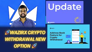 🎉Wazirx Crypto Withdrawal New Option 🎉  Crypto Withdrawal New process Wazirx to the Moon [upl. by Oler]