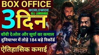 Kanguva Box Office Collection Suriya Bobby Deol Disha Patani Kanguva Movie Review Kanguva [upl. by Schilit]