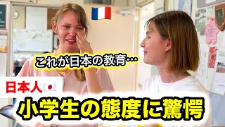 「学校が嫌い」障害を理由にイジメを受けてたフランス人が日本の小学校で1日過ごしたら生徒の態度に驚いた [upl. by Baun]