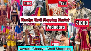 Best Chaniya Choli Shopping Market in Vadodara 😍♥️ Navratri Chaniya Choli Collection  Garba outfit [upl. by Ilehs]