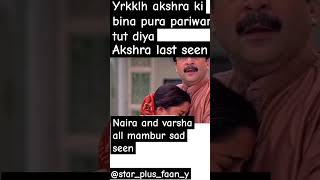 Starplusfaany tranding shortsad seen this yrkklh serial youtubeshorts [upl. by Anirual]