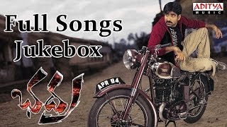 Bhadra Telugu Movie  Full Songs  Jukebox  Ravi Teja Meera Jasmine [upl. by Moclam]