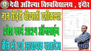 DAVV Non Cet BSc Agriculture Admission Form 2024 Online Kaise Kare  Davv Bsc Ag Pravesh Form [upl. by Griffy398]